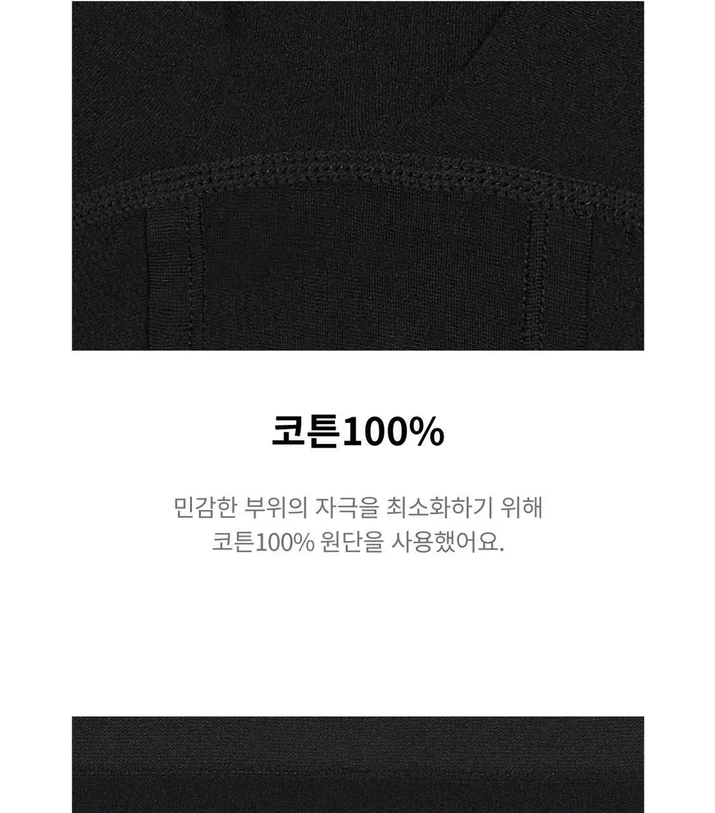 [DAILY] 데일리 노라인 사각팬티 - 블랙 상세페이지 8